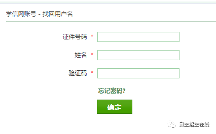 中學(xué)生學(xué)業(yè)規(guī)劃,高考報考,志愿填報,心理輔導(dǎo),職業(yè)探索,大學(xué)生職業(yè)規(guī)劃,職業(yè)成長,創(chuàng)業(yè)與就業(yè) 中學(xué)生學(xué)業(yè)規(guī)劃,高考報考,志愿填報,心理輔導(dǎo),職業(yè)探索,大學(xué)生職業(yè)規(guī)劃,職業(yè)成長,創(chuàng)業(yè)與就業(yè)
